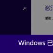 中国彩吧图谜~彩吧图谜一牛彩网